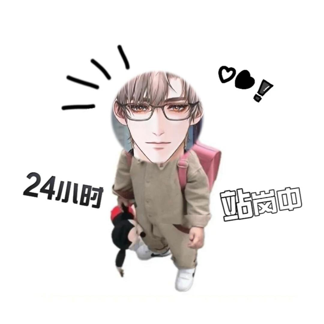 星眠表情包 1