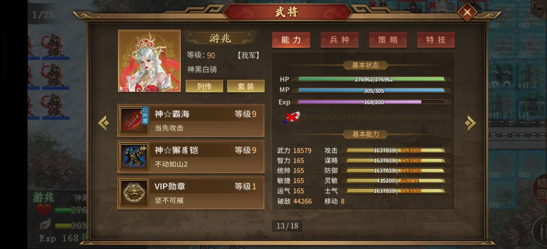 有没有大手子帮我看看这个极限能到多少层 2