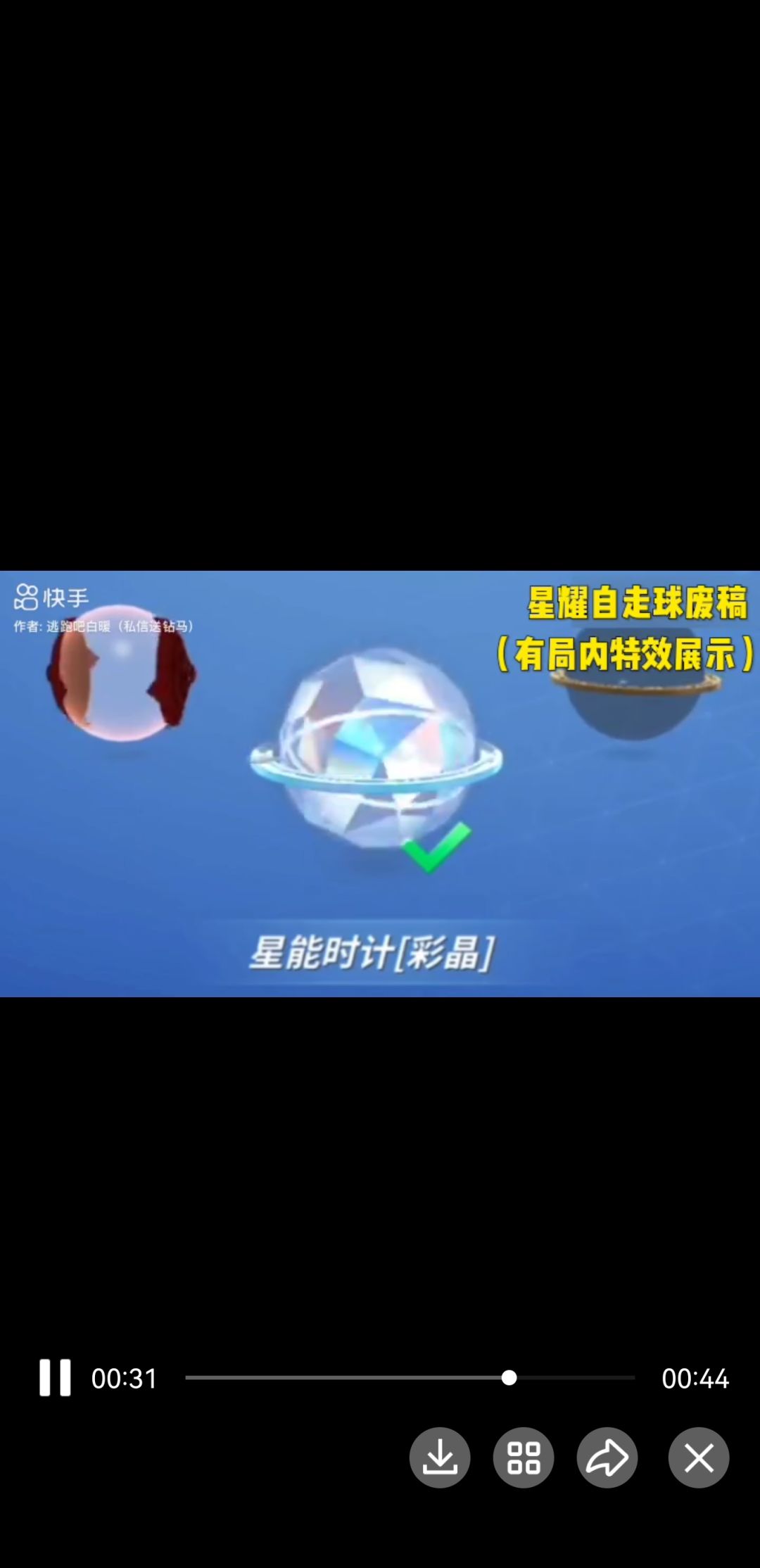 不管我就要这个，我就要这个，大哭 2