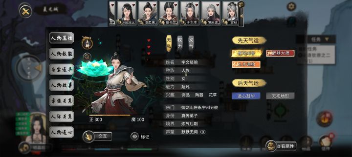 魂剑没找到找到这个截图