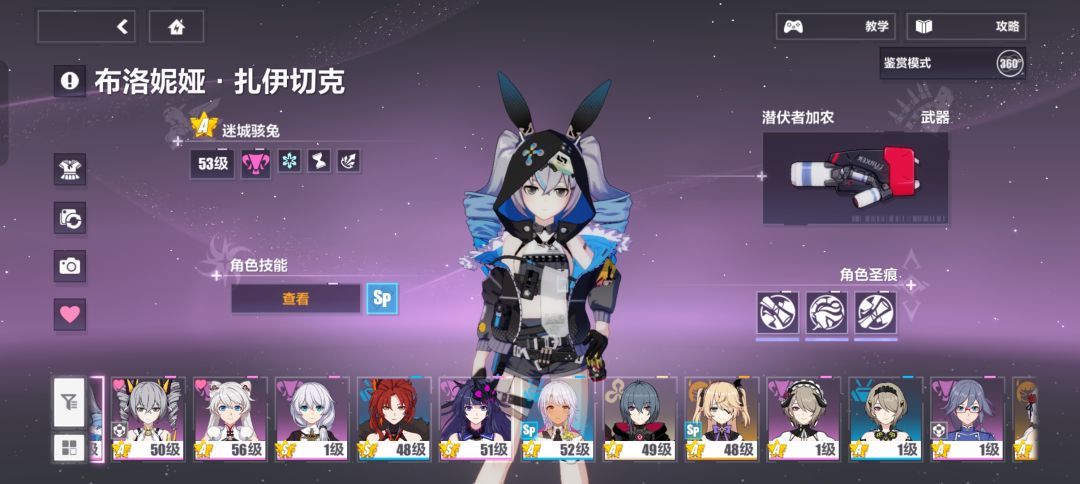 又回来入坑了? 3