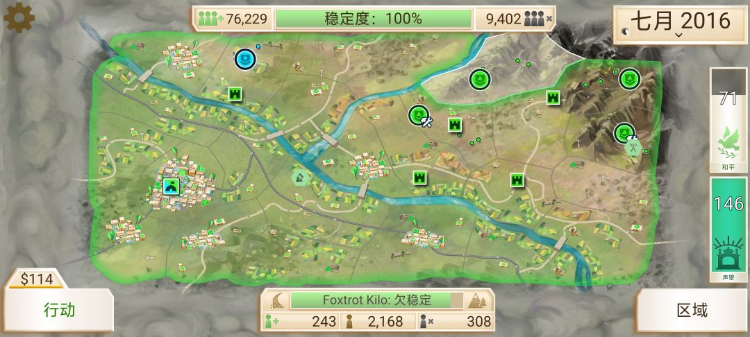 极限140 4