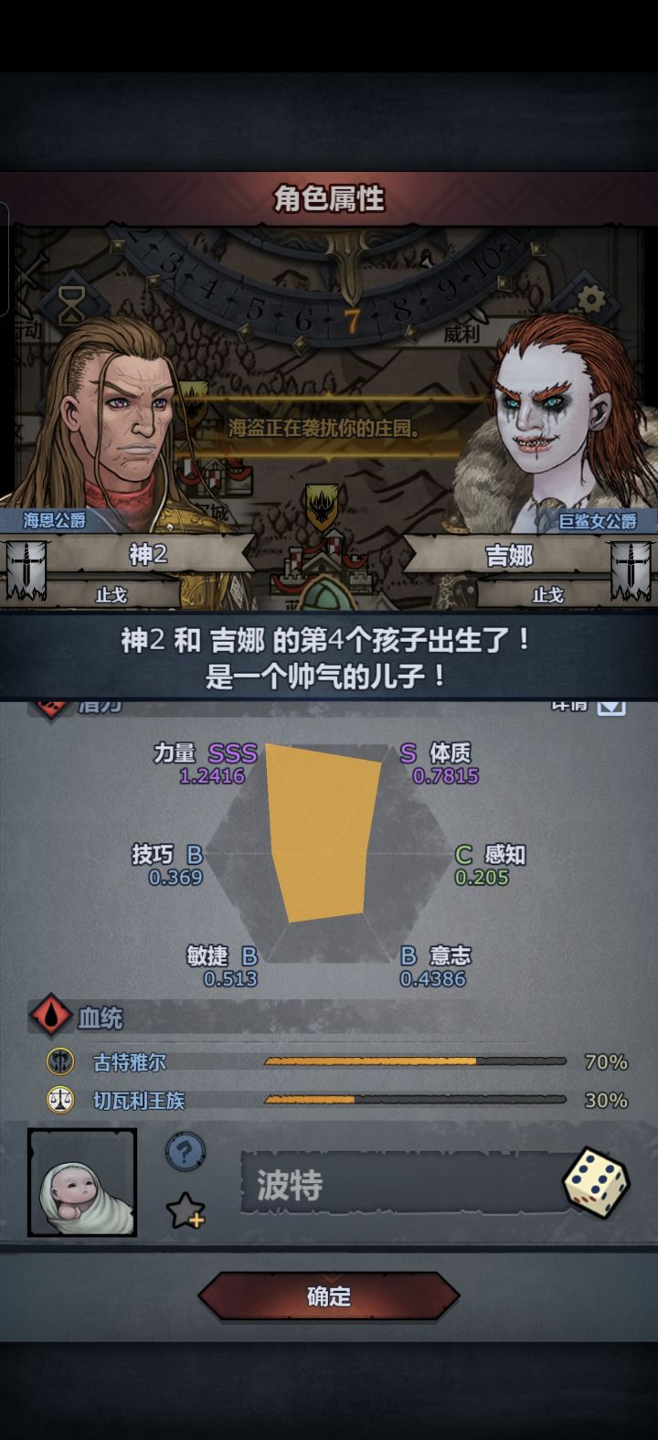 无语至极截图