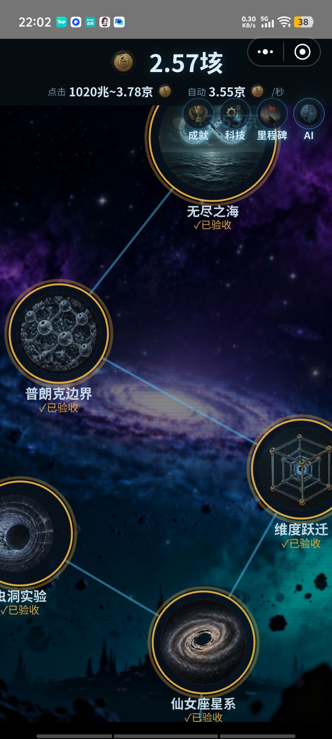 都是100了 1