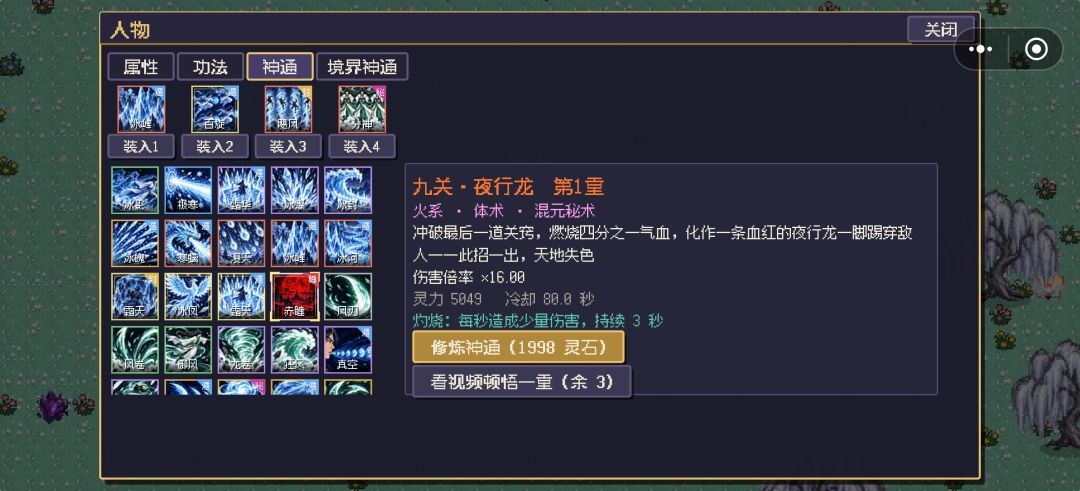 能不能出一个“推荐”神通,懒得找了 1