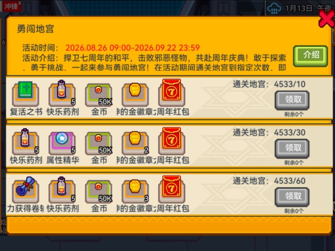 闹剧结束了,接下来该是新的一个月了 1