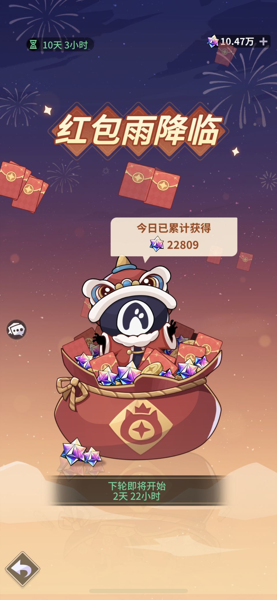 这红包可以的 1