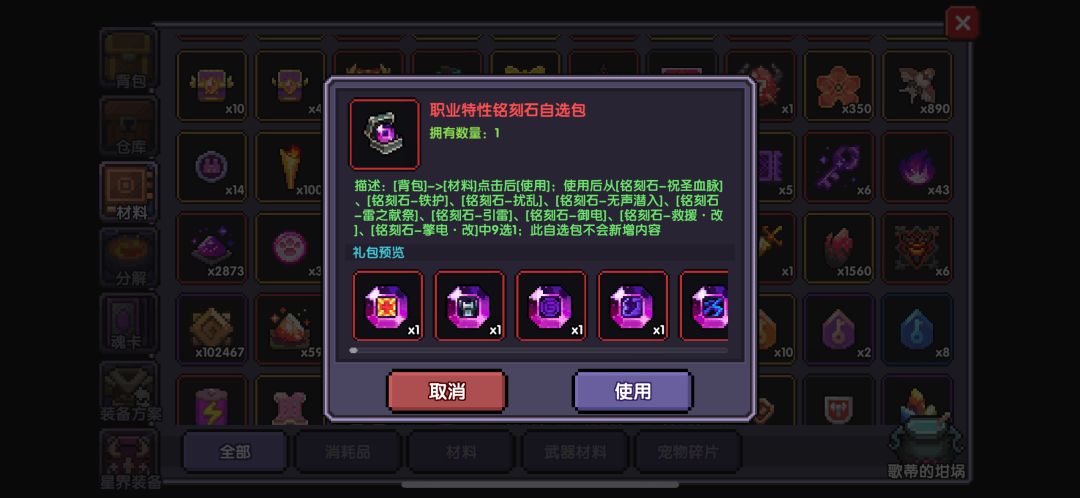 动态图片 4