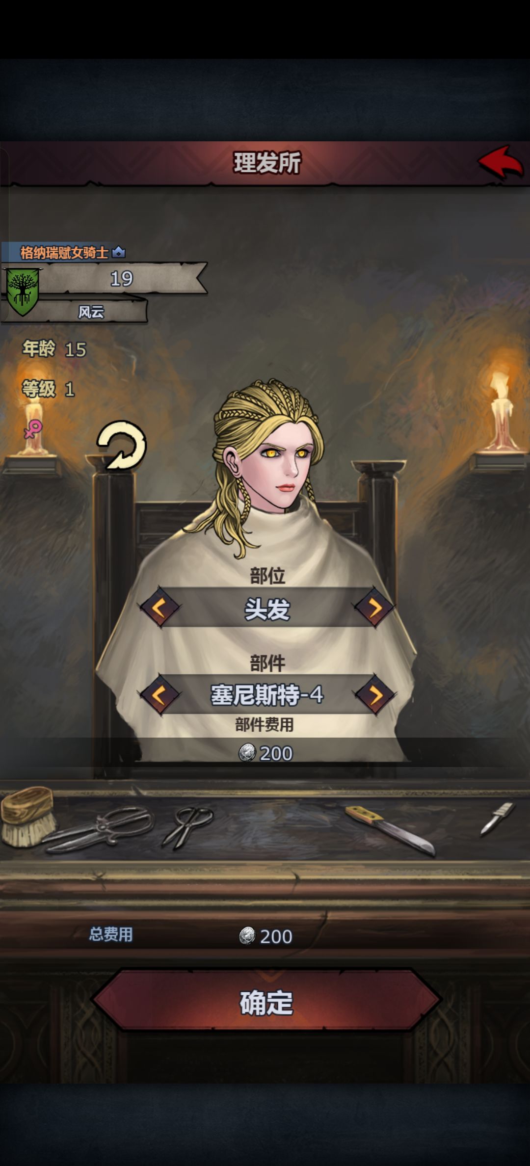 佬们请指教,怎么留住这张脸 1