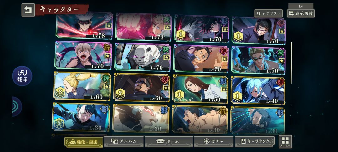 纯爱战士 2
