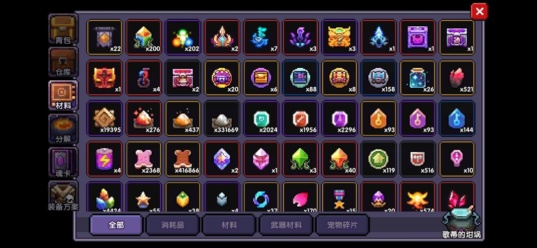 估价 8