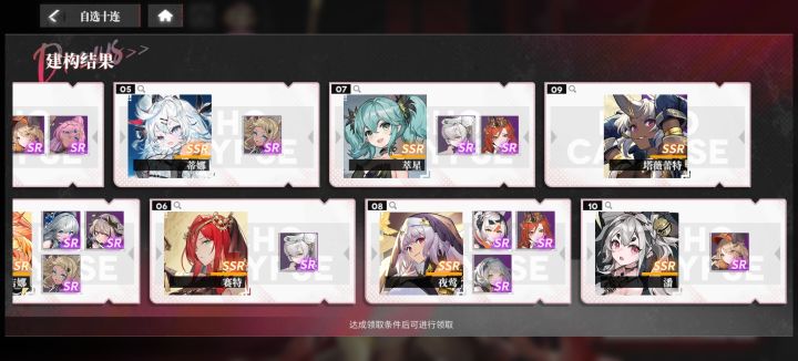 自选哪个比较好截图