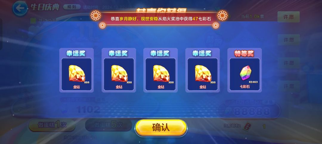 抽不到 2
