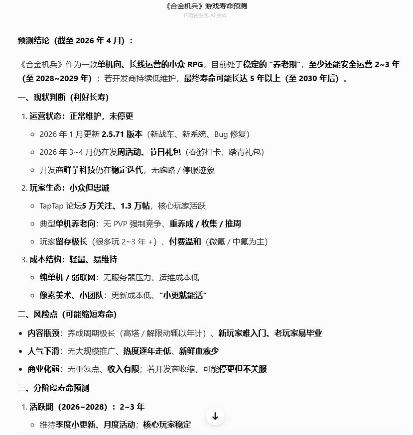 签到3000天,记录一下 2