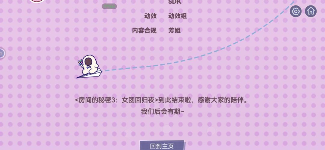 通关打卡 1
