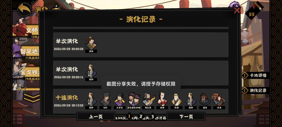 我次奥各它什么意思 2
