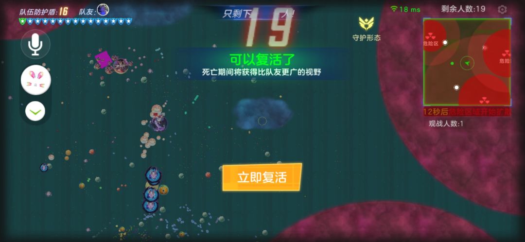 动态图片 7