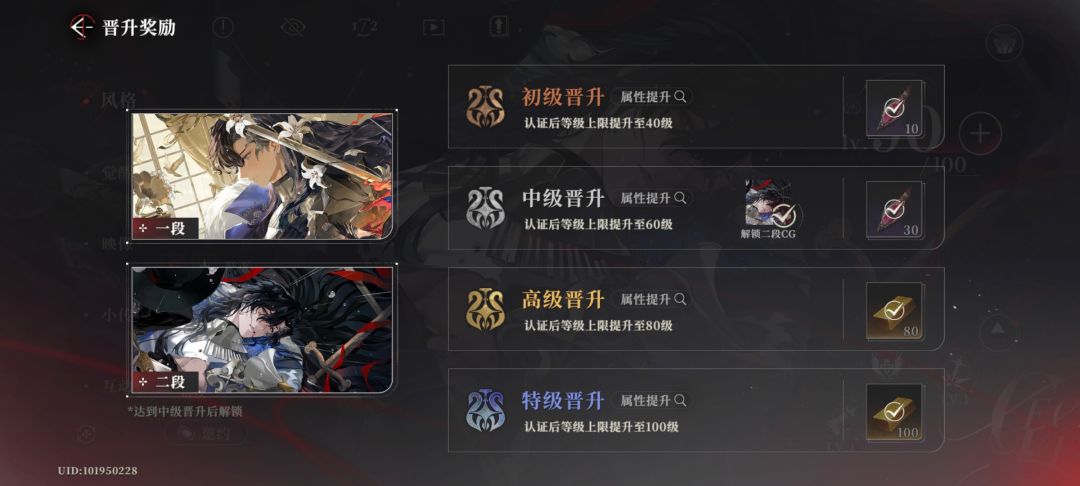 鱼米之乡 骑士版本 资源记录帖 8