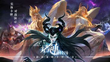 感谢杭师大留学生帮我们制作的线下对战演示