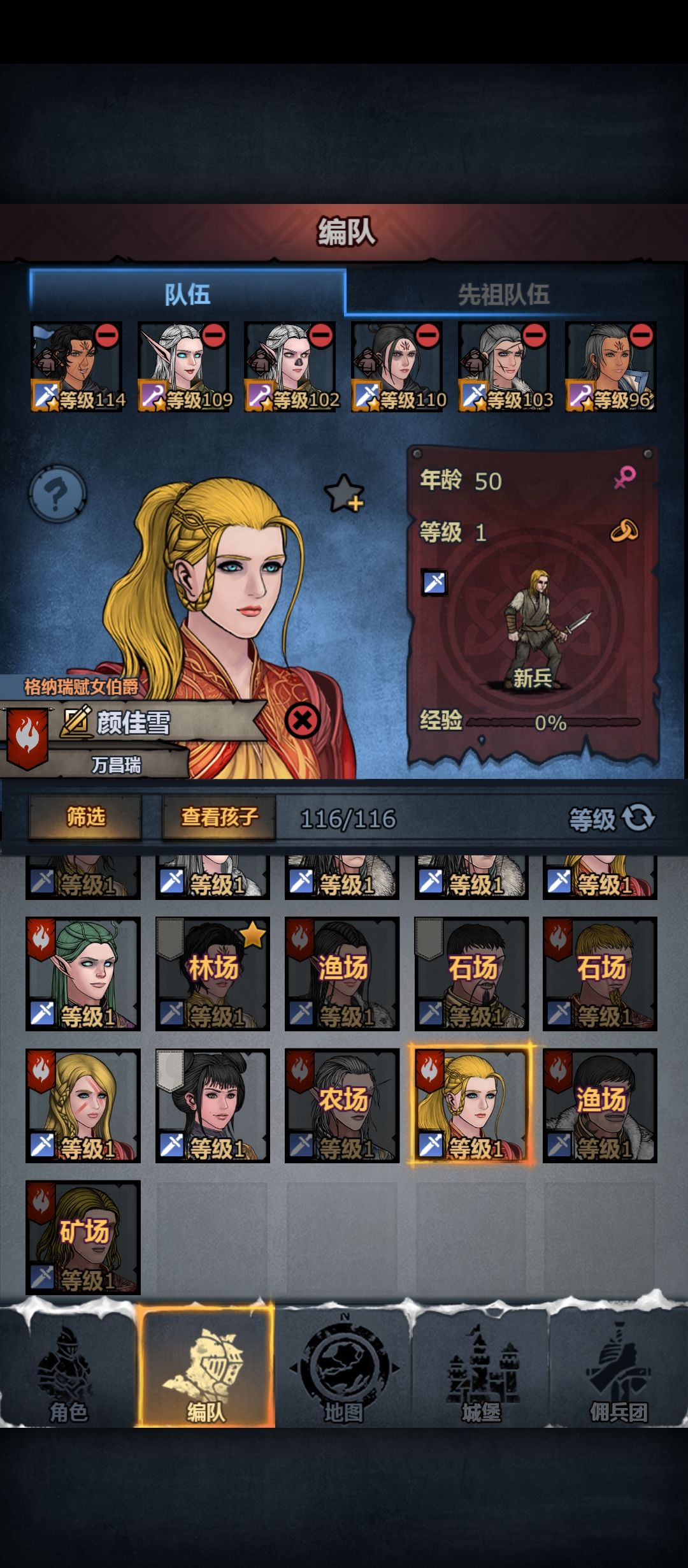 哪个血统的人最好看? 1