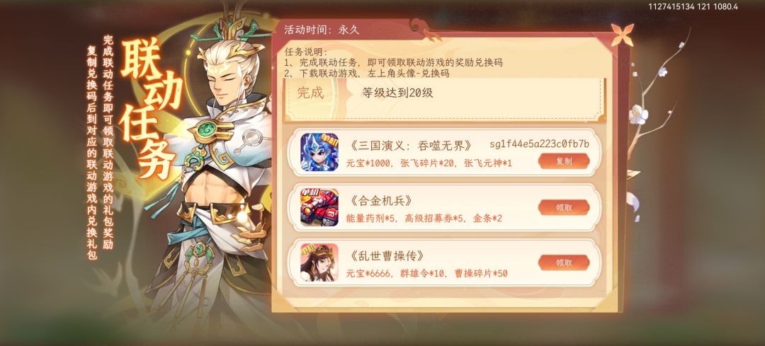 动态图片 2
