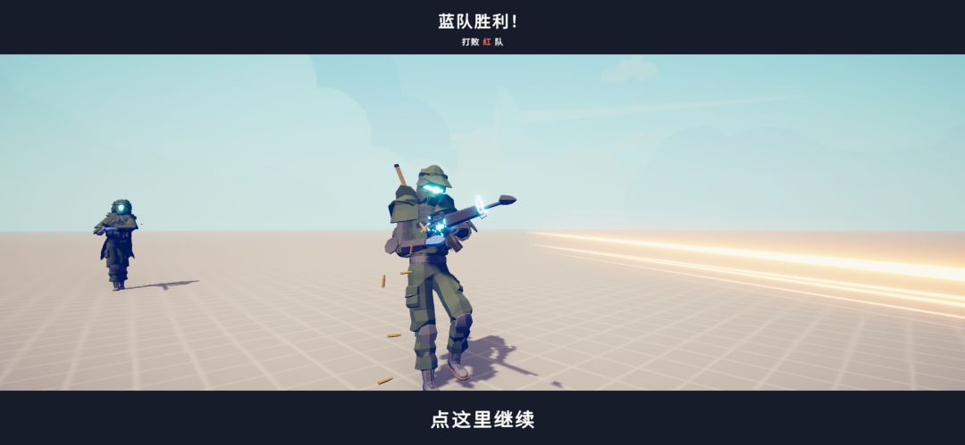 未來战爭派系 1