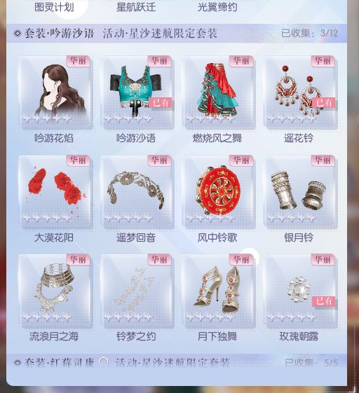 天杀的以闪,我恨你 1