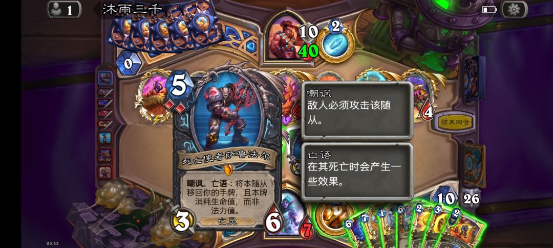 遇到bug了 2