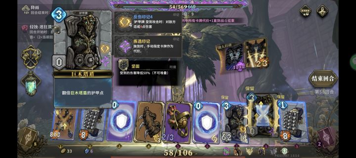 这甲应该是本游戏叠的最高的吧,还有谁截图