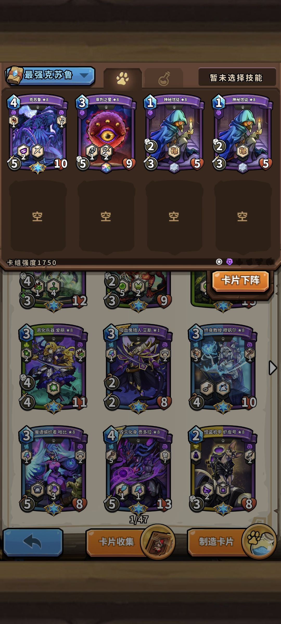 大眼到手了,卡组有没有什么推荐 1