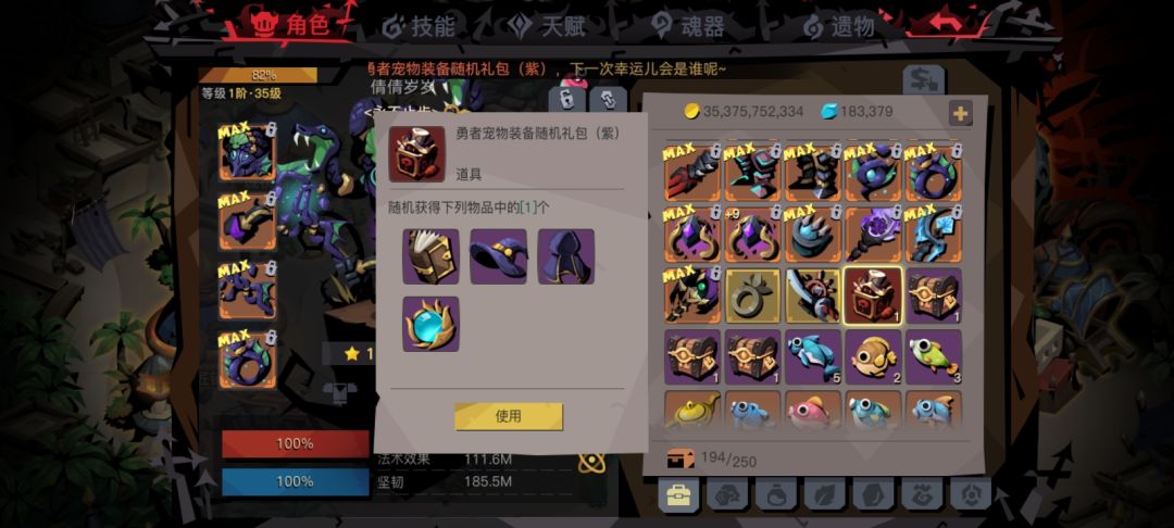 很好很好很好 2