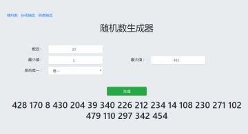 暴走暑期福利节，抽奖抱枕结果公式