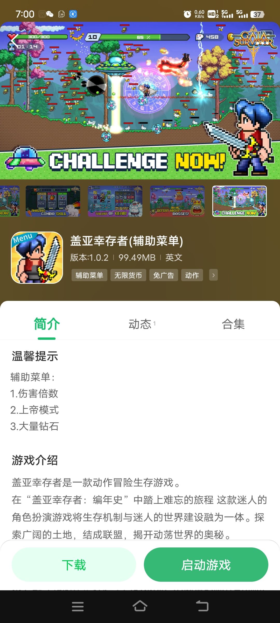 发现了,盗版 1