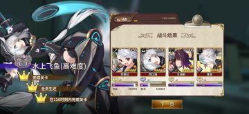 海盗活动支线高难关卡解法