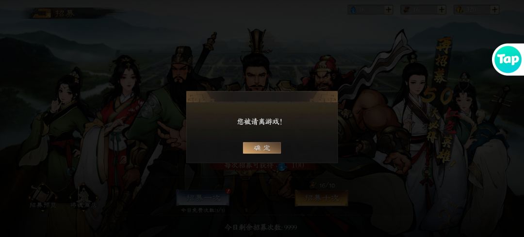 好尬的游戏。 3