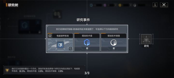这个感觉咋样截图