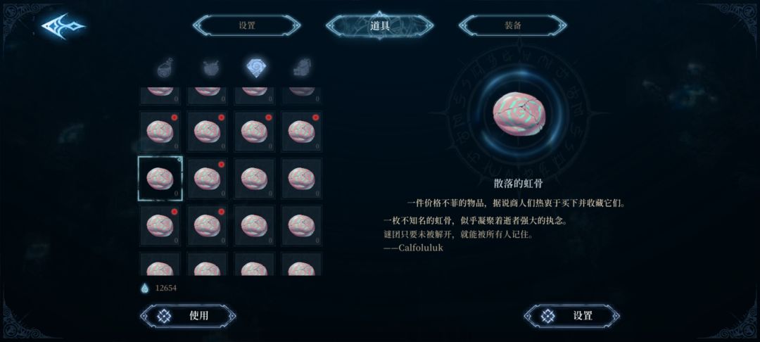 小知识 2
