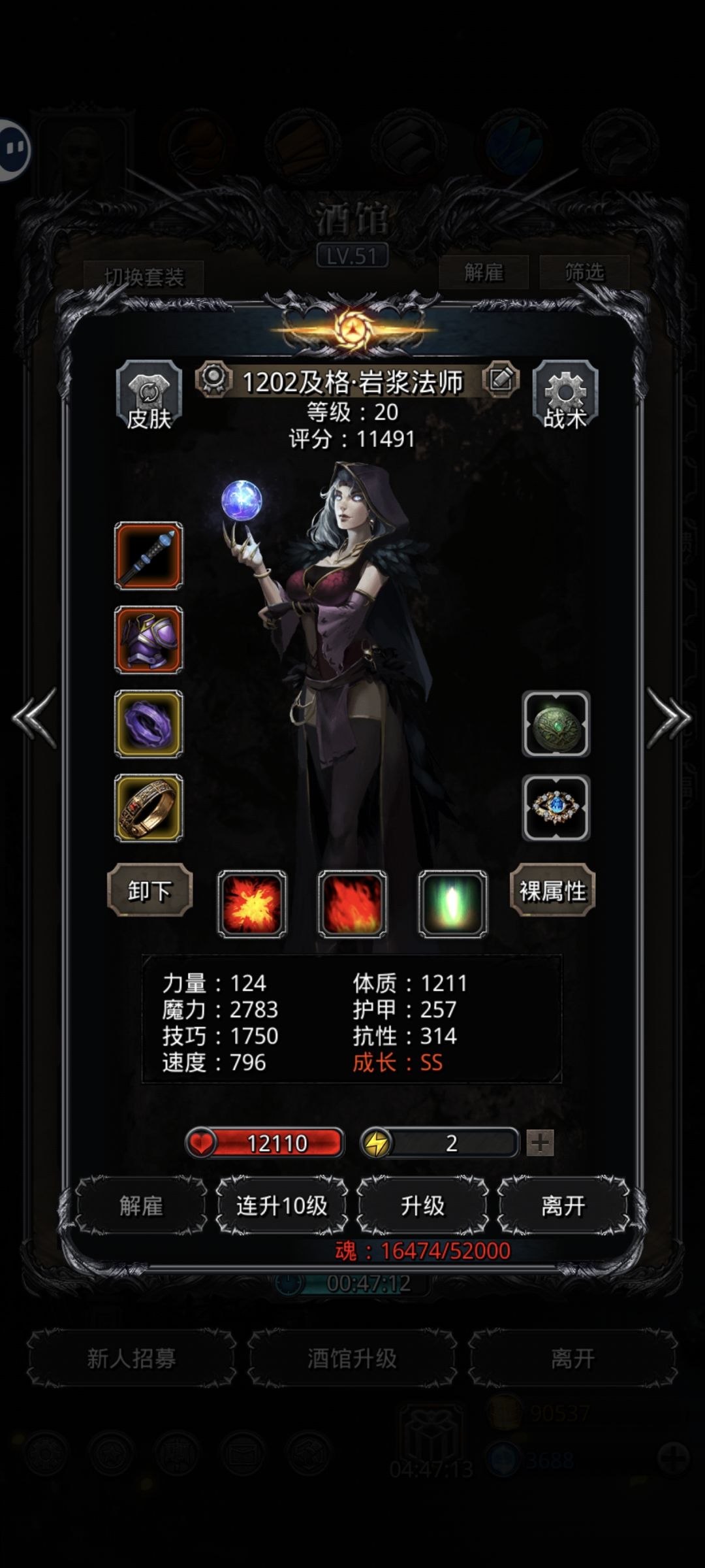 半门圣诫流,未过61未过战力s+,刚需盾锤 2