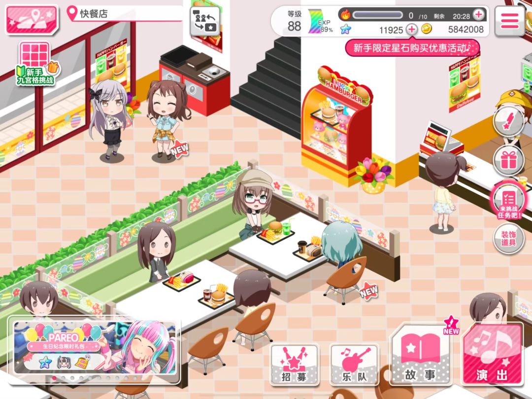 用行动验证一个新手靠升级火可以升到的等级 1