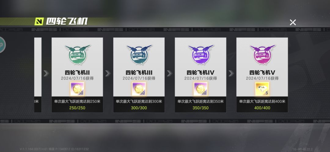 我掉出了世界…… 1