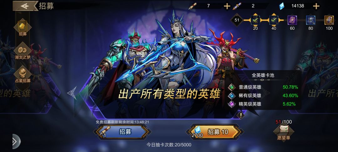 你游抽卡没保底的？ 2