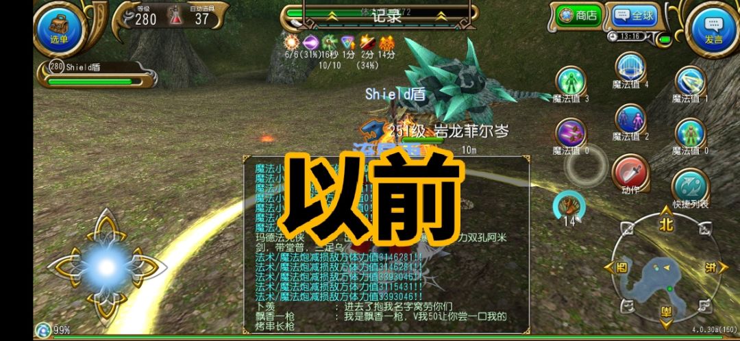 求助各位法师大佬 2