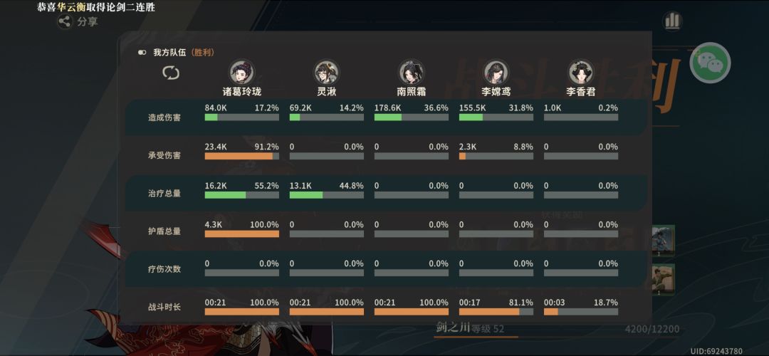 黑子积点德吧 1