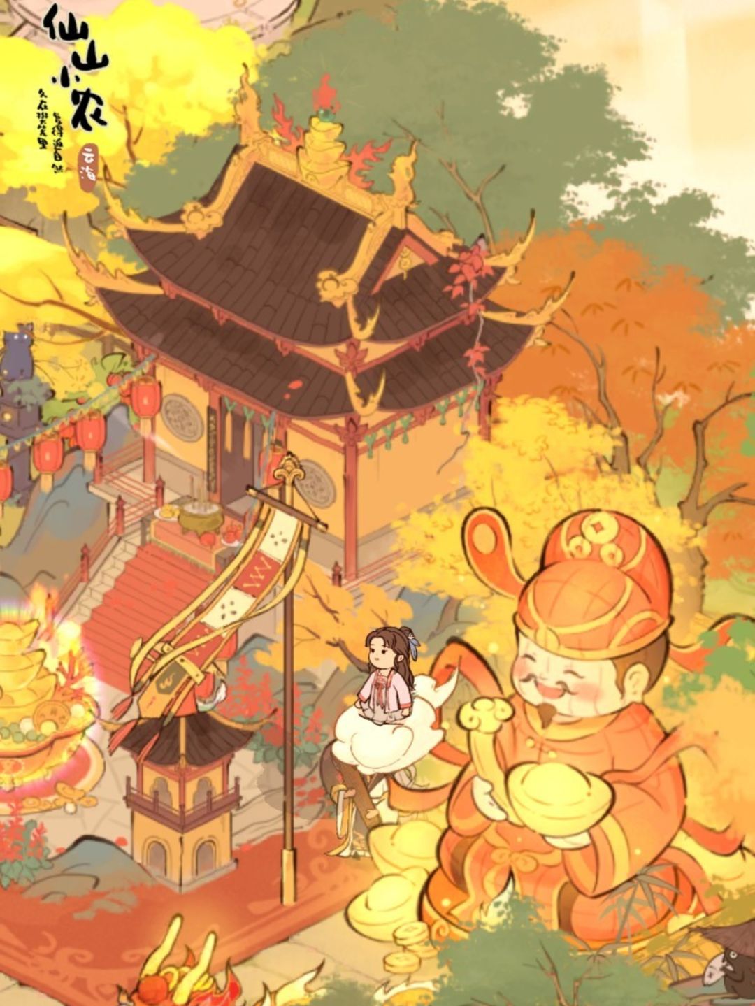 一周年快乐 3
