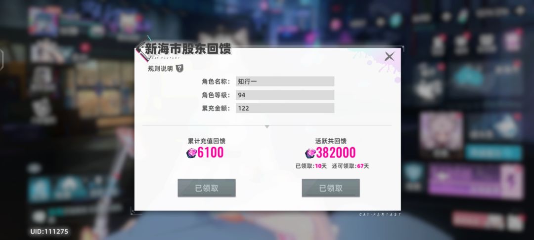 送一个不玩小号 1