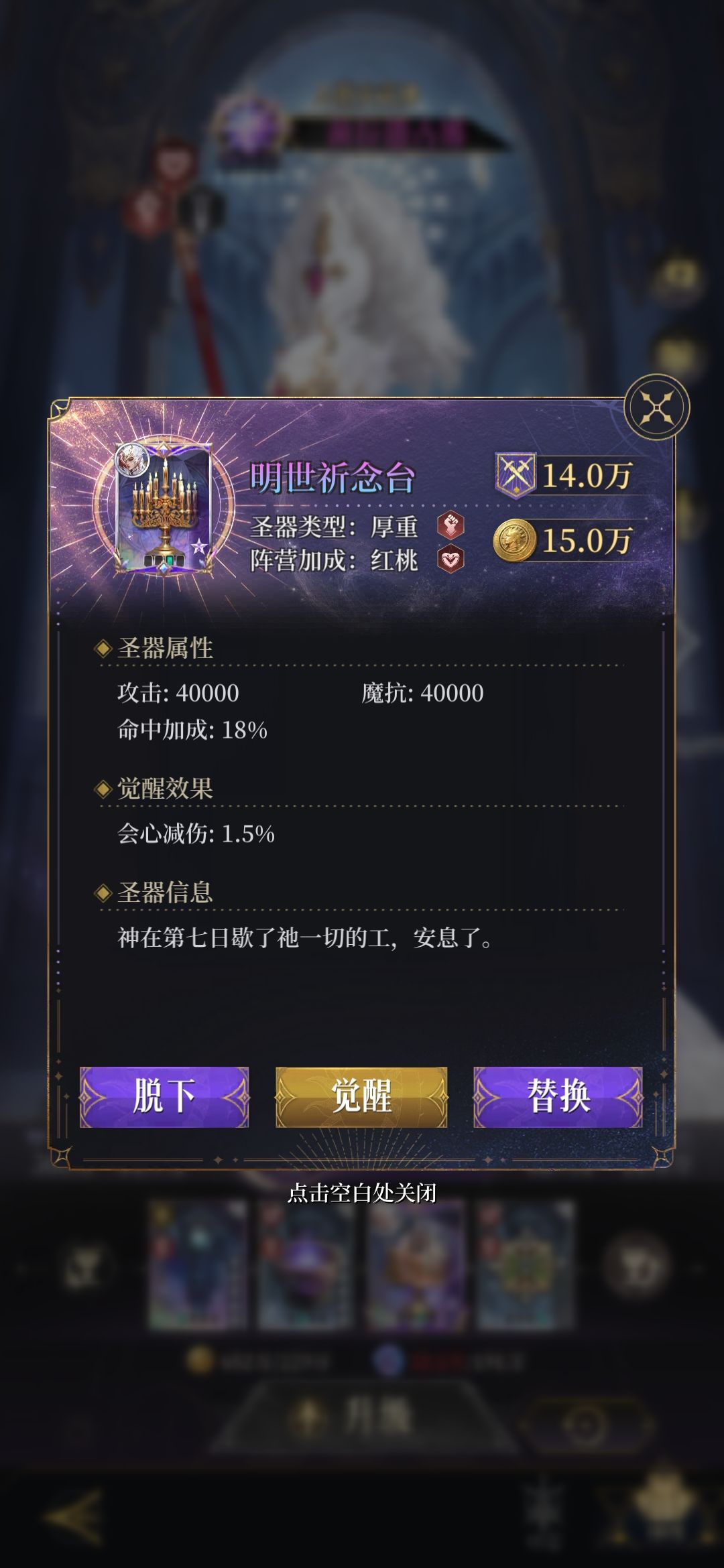 这算是BUG吧? 2