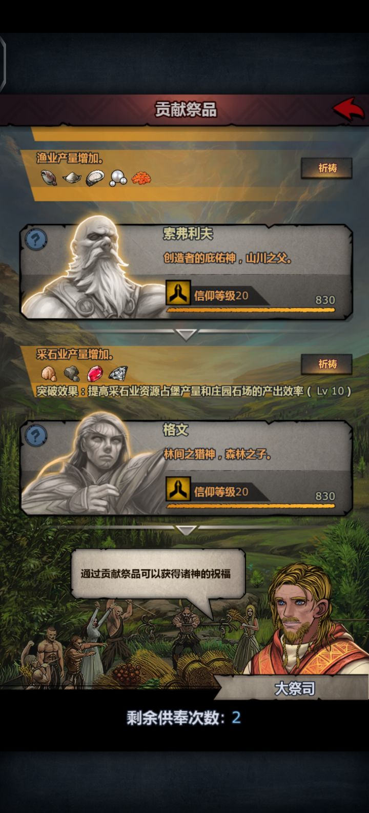 笑死，光头更亮了截图