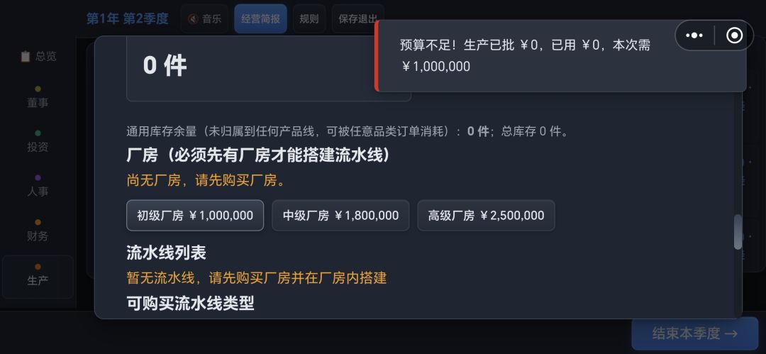 不能买地是咋回事 2