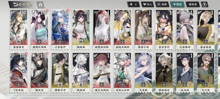 求助截图