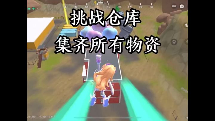 #香肠派对 #一起来玩香肠派对吧截图